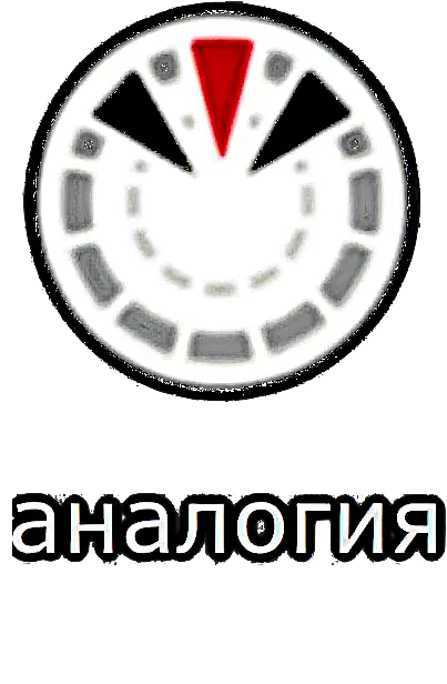 Схема 1: Аналогичные цвета (Соседняя гармония) схема сочетания цветов Аналогия