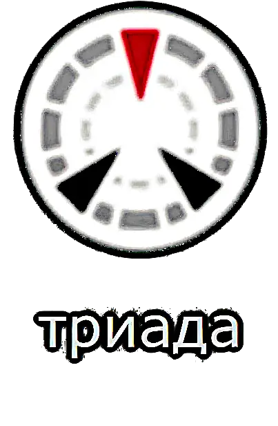 Схема 3: Триада (Динамичное равновесие) схема сочетания цветов Триада